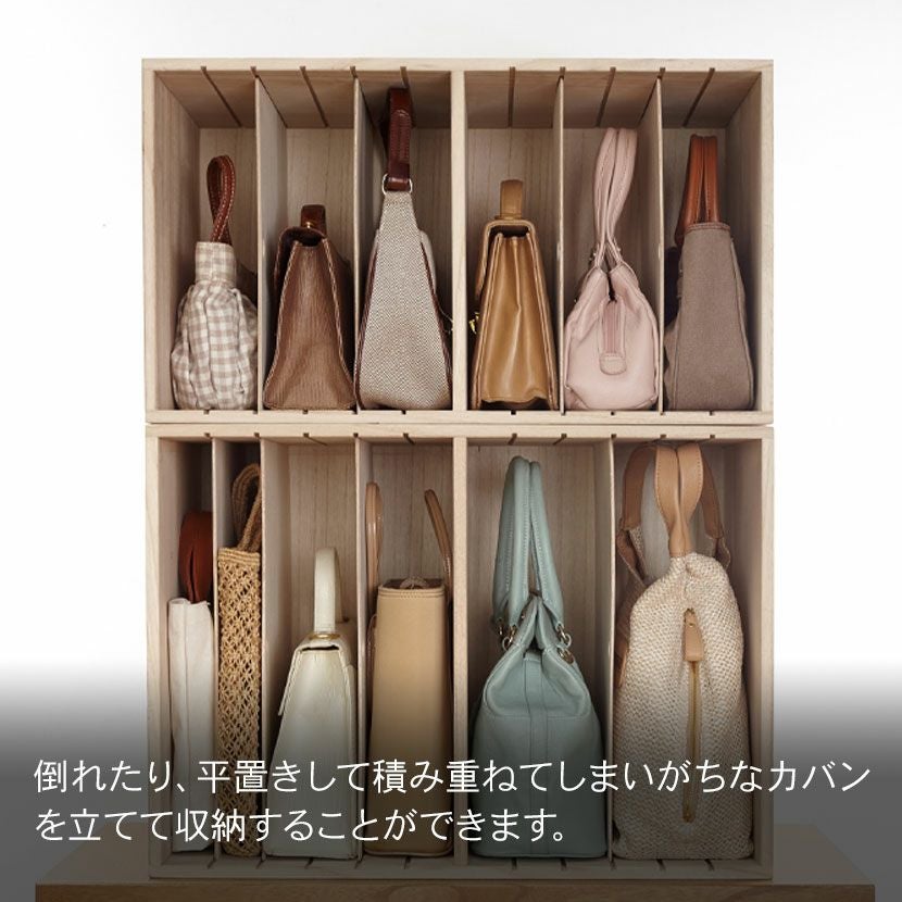 幅59.5cm 収納 収納グッズ すっ桐カバンハウス 仕切り板4枚 ロー 整理