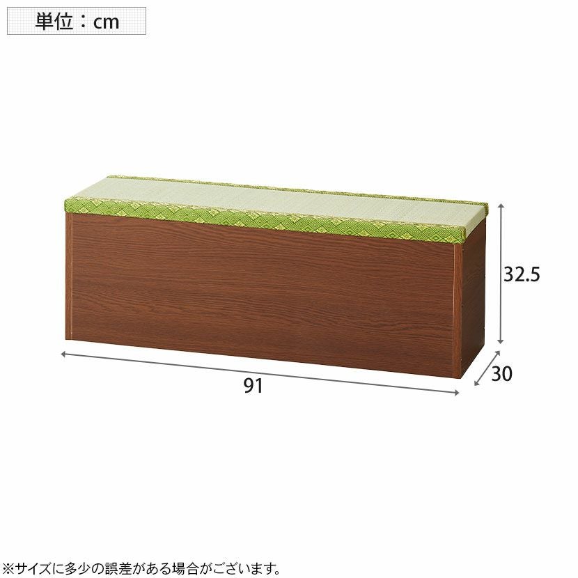 幅91cm 収納たたみベンチ ベンチ 収納庫 収納 和室 畳 椅子 腰掛 組立