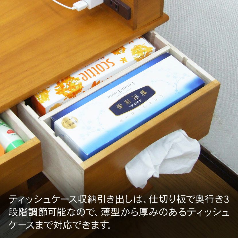 幅33cm ソファーサイドすっ桐ワゴン サイドテーブル キャスター付き