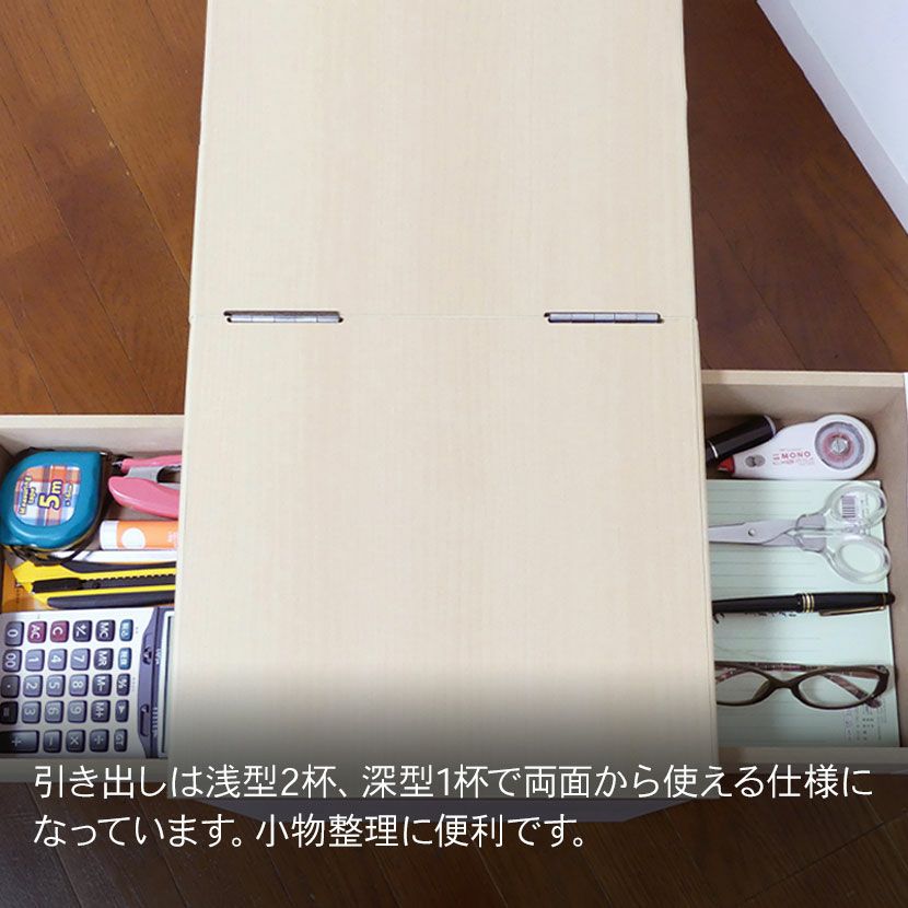 幅90.5cm ワンタッチ折りたたみ文机 座机 センターテーブル 持ち運び