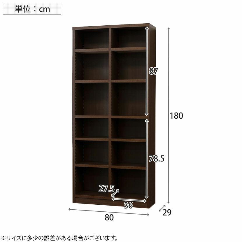 幅80cm 強化棚シェルフ 可動棚8枚付 ハイタイプ 大容量 シェルフ 本棚