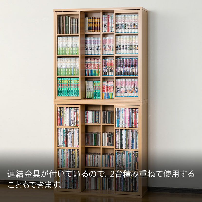 幅90cm 深型スライドシェルフ 前面スライド式 コミック収納 大容量