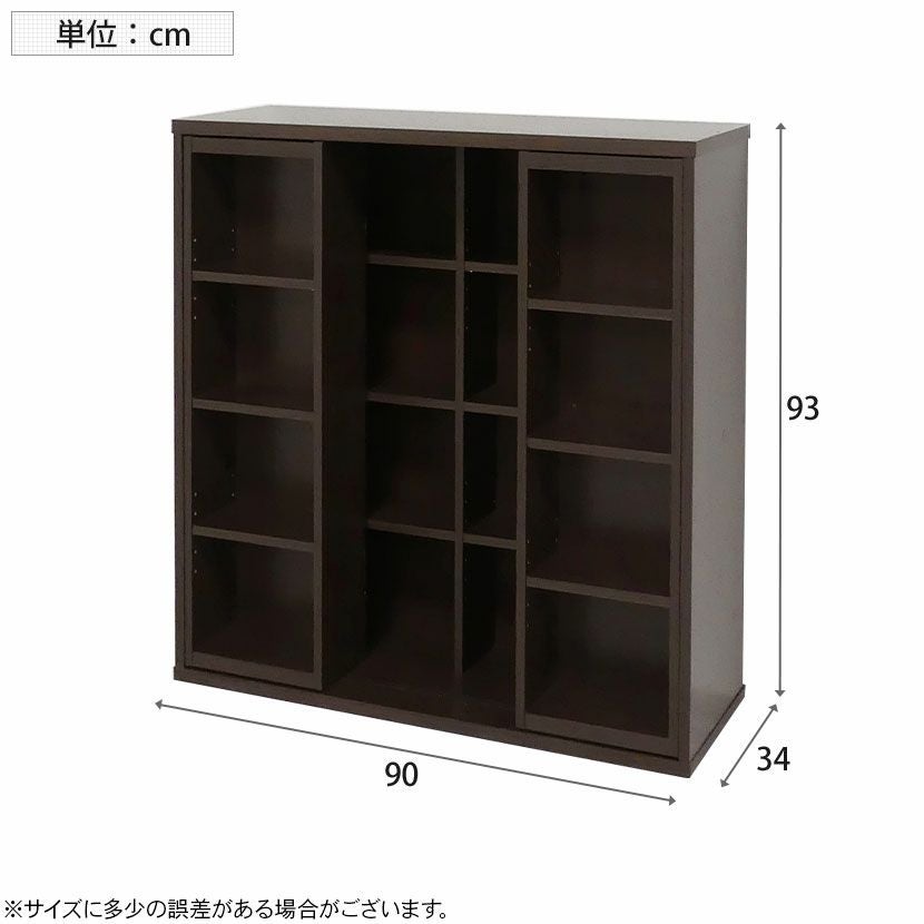 幅90cm 深型スライドシェルフ 前面スライド式 コミック収納 大容量