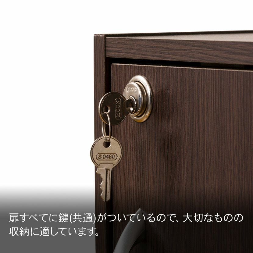 幅42cm 鍵付き 5段ボックス カラーボックス 背面化粧仕上げ ロッカー