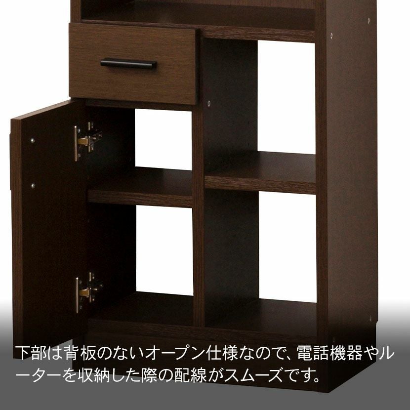 幅40cm 収納棚 ルーター収納 リビング収納 完成品 鞄置き 木製 引出