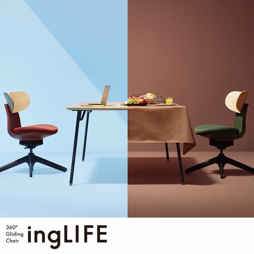 設置無料】イングライフ ingLIFE オフィスチェア ナイロン脚先4本脚 肘