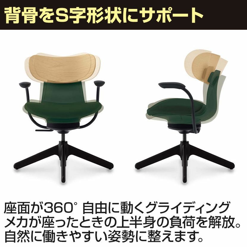 設置無料】イングライフ ingLIFE オフィスチェア ナイロン脚先4本脚 肘