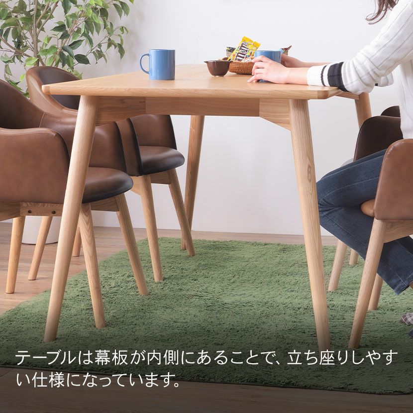 4人用 ダイニングテーブルセット 5点 天然木 木製 食卓テーブルセット