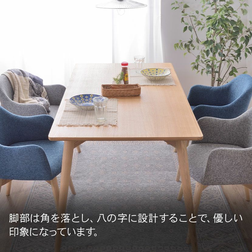 4人用 ダイニングテーブルセット 5点 天然木 木製 食卓テーブルセット