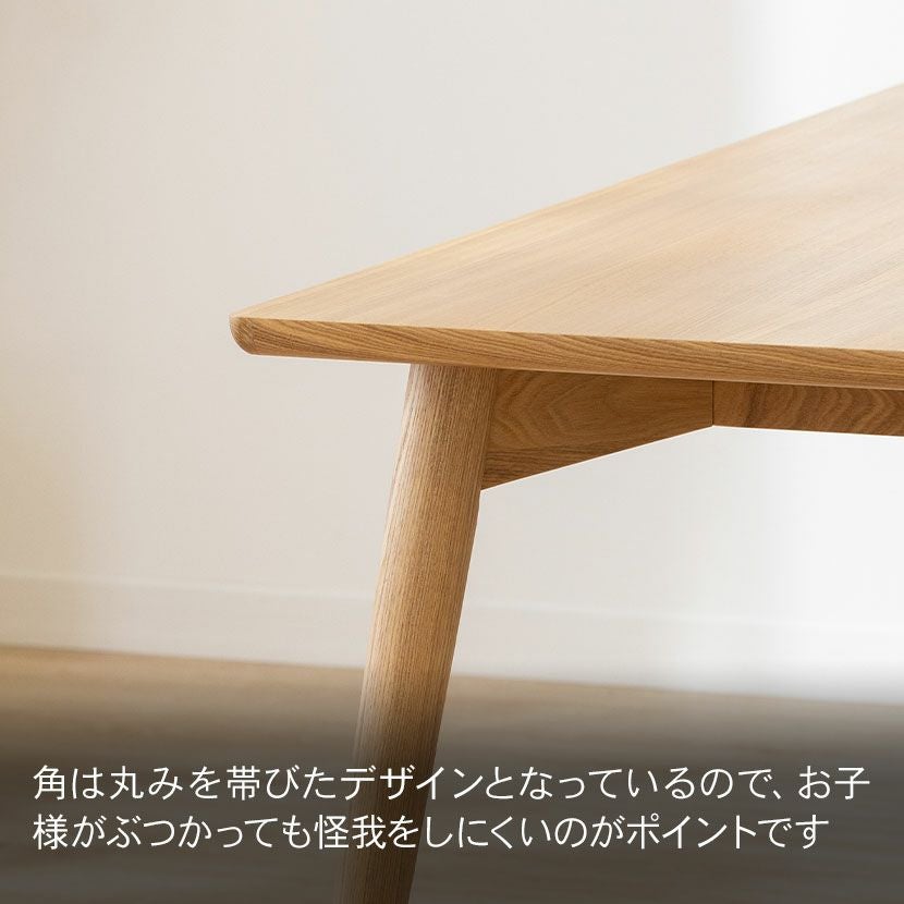 幅150cm ダイニングテーブル 木製 天然木 ウレタン塗装 4人用 長方形