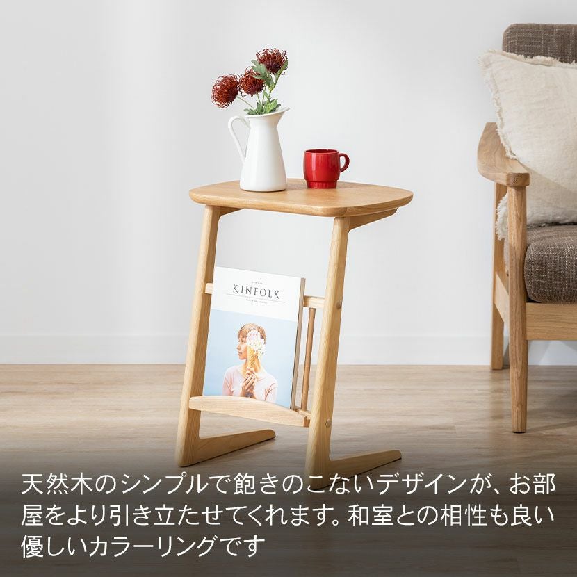 幅44cm 木製 サイドテーブル 棚付き 天然木 アッシュ材 ラック付き
