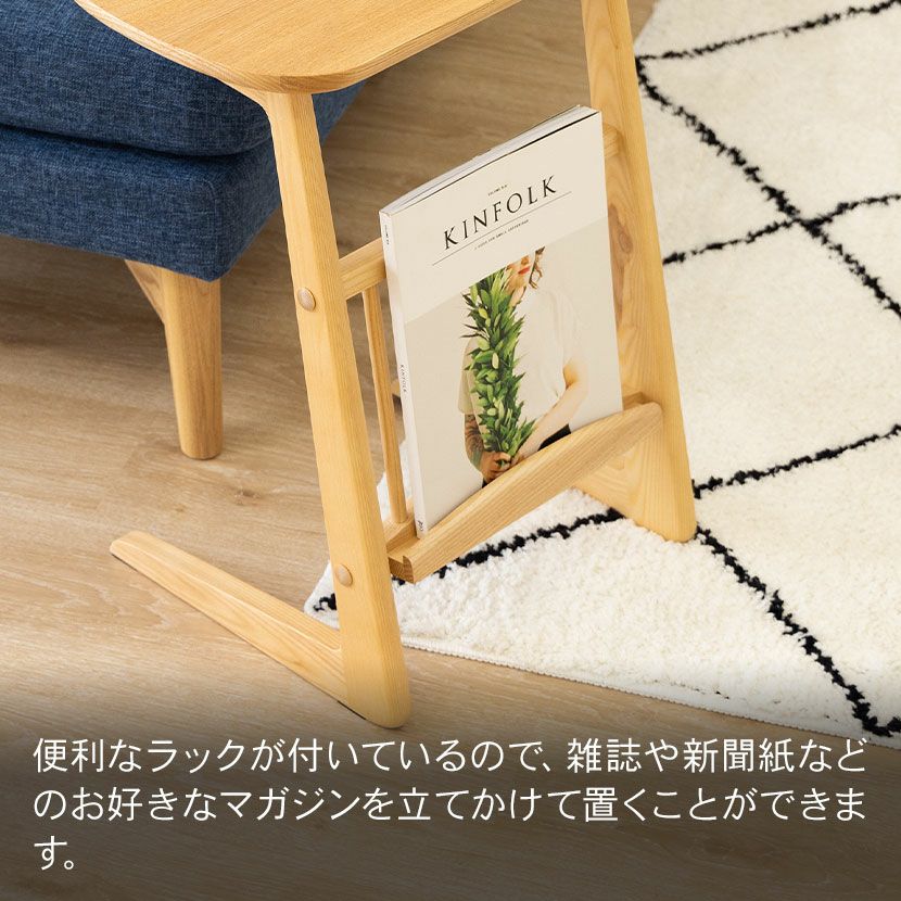 幅44cm 木製 サイドテーブル 棚付き 天然木 アッシュ材 ラック付き