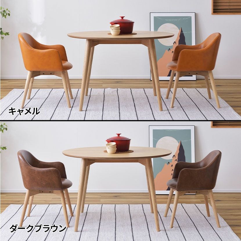 2人用 ダイニングテーブル セット 3点 丸テーブル ファブリック 椅子