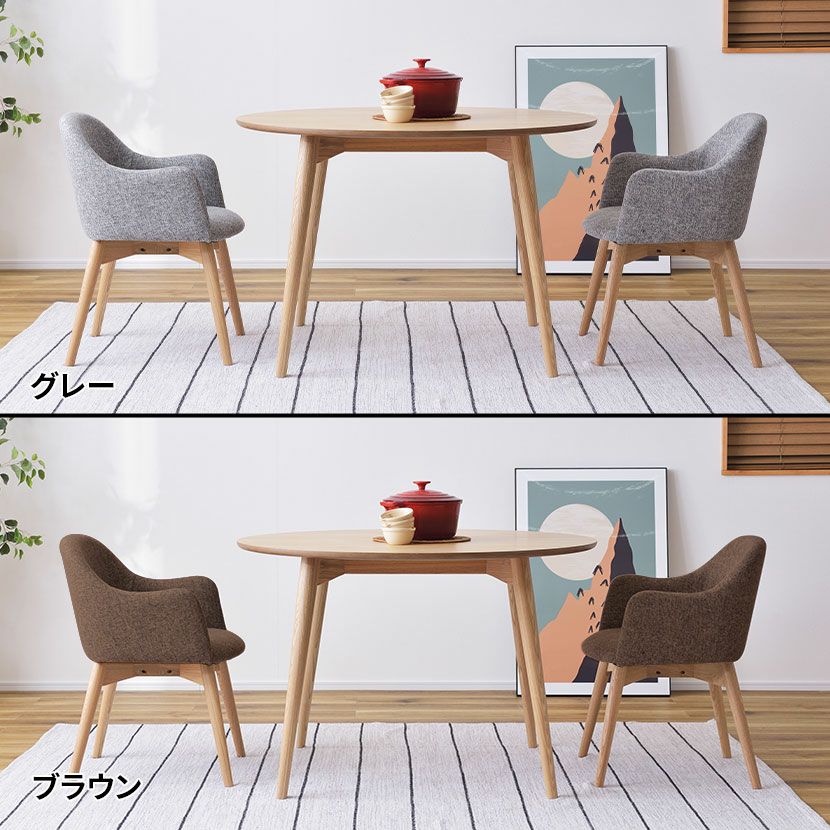 2人用 ダイニングテーブル セット 3点 丸テーブル 回転チェア
