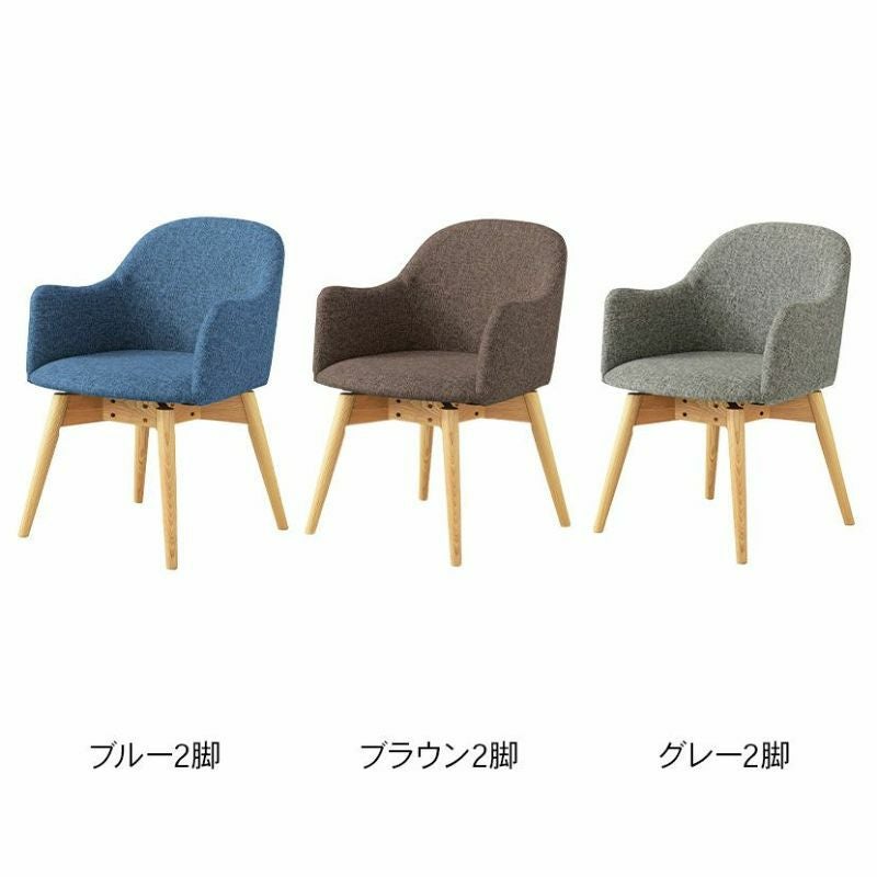 2人用 ダイニングテーブル セット 3点 丸テーブル 回転チェア