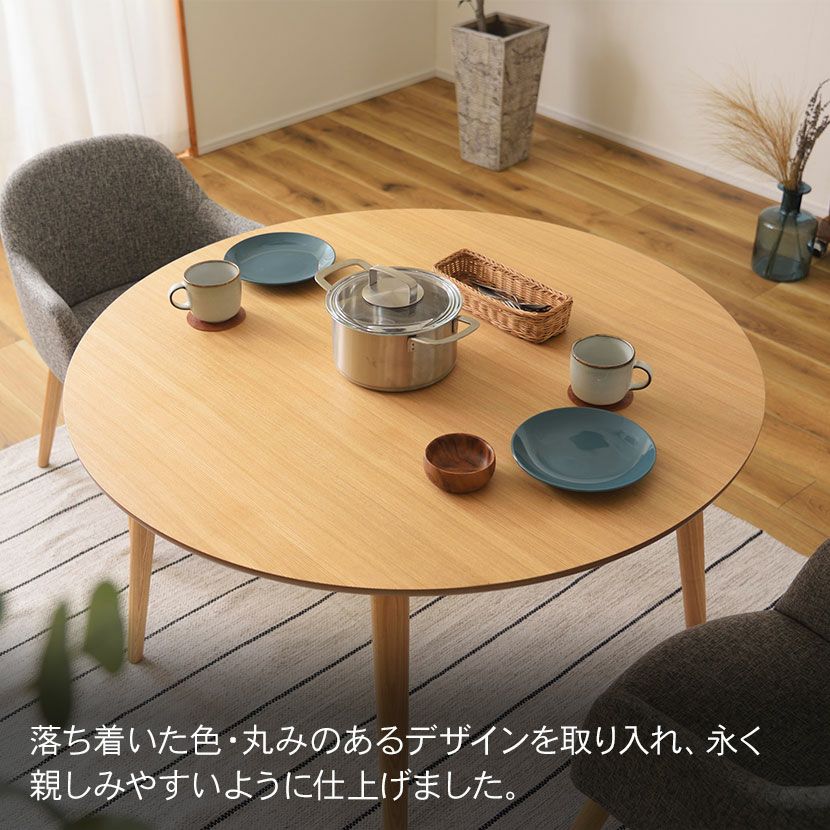 2人用 ダイニングテーブル セット 3点 丸テーブル 回転チェア