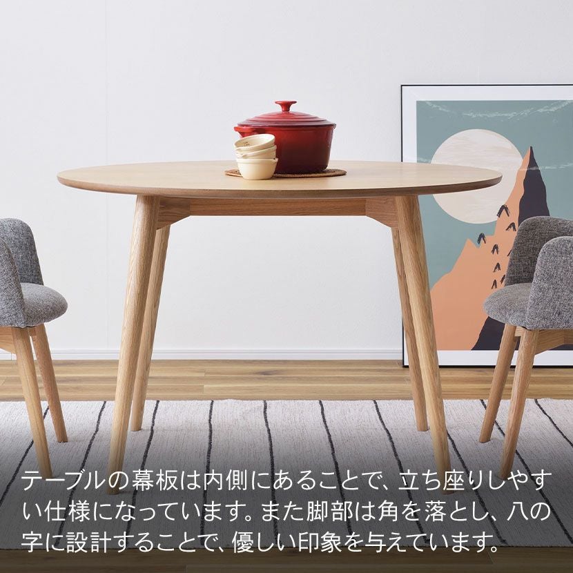 2人用 ダイニングテーブル セット 3点 丸テーブル 回転チェア