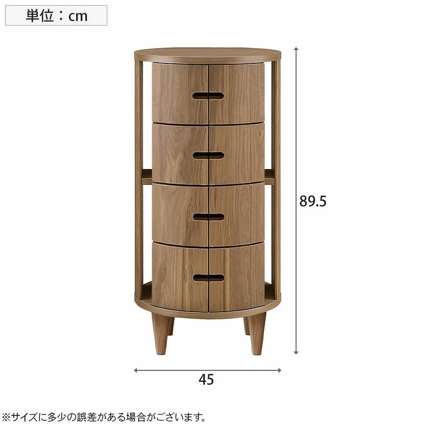 設置無料】幅45cm 円柱 チェスト 4段 日本製 木製 天然木