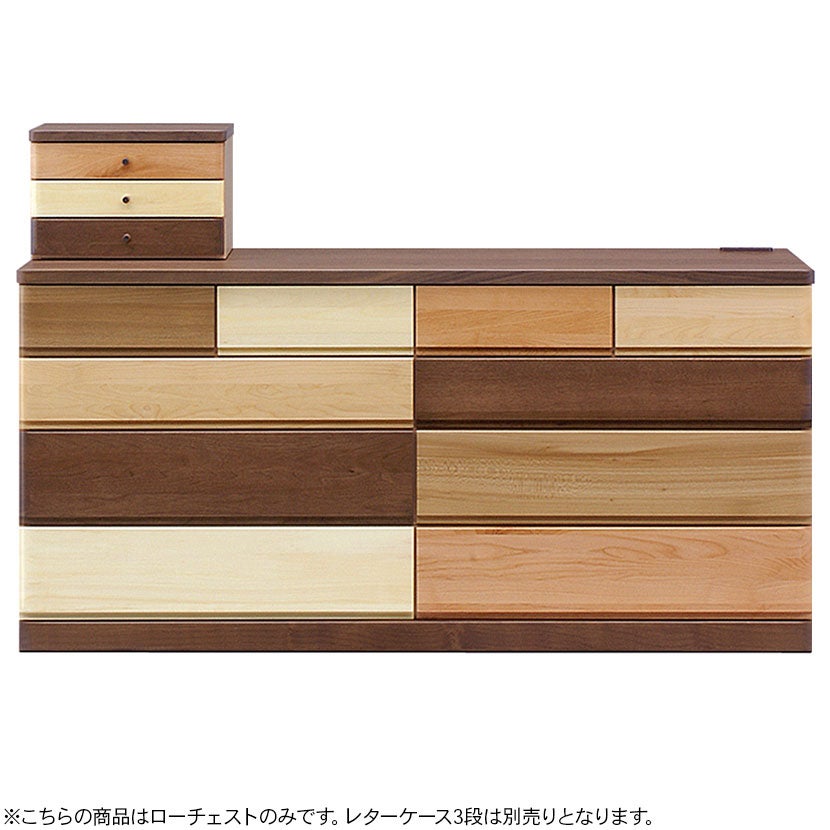 幅30cm チェストタイプナイトテーブル サイドテーブル 天然木 | 暮らし