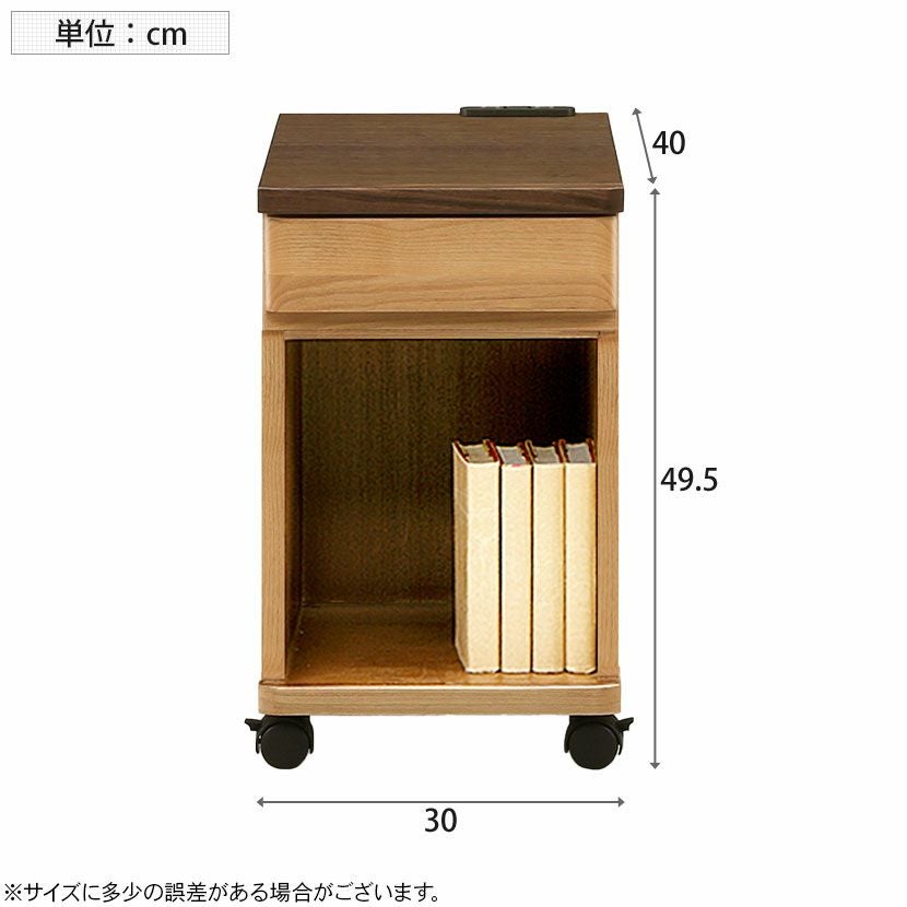幅30cm オープンタイプナイトテーブル サイドテーブル 天然木 | 暮らし