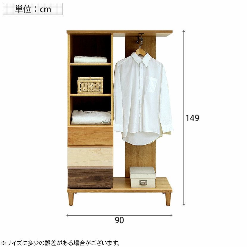 設置無料】幅90cm リビングワードローブ 天然木 ルンバブル | 暮らしの
