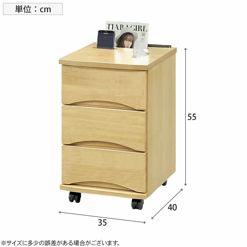 幅35cm ナイトテーブル サイドテーブル キャスター付き 天然木