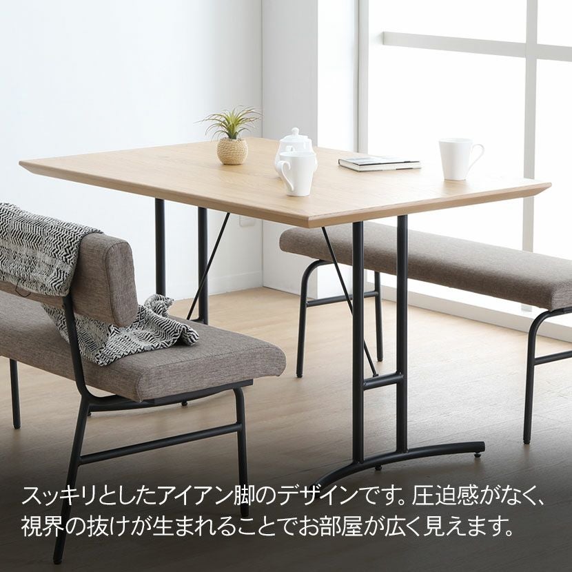 設置無料】4人用 リビングダイニングセット 5点 テーブル＋ベンチ1脚＋