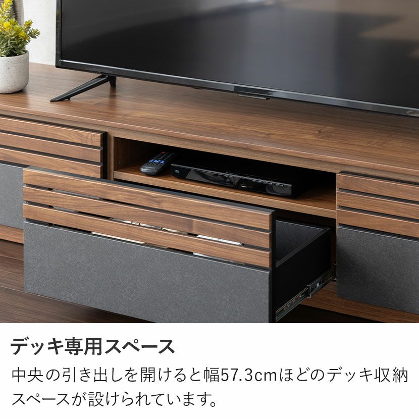 幅180cm テレビボード 木目調 セラミック調 ウォールナット柄 オシャレ