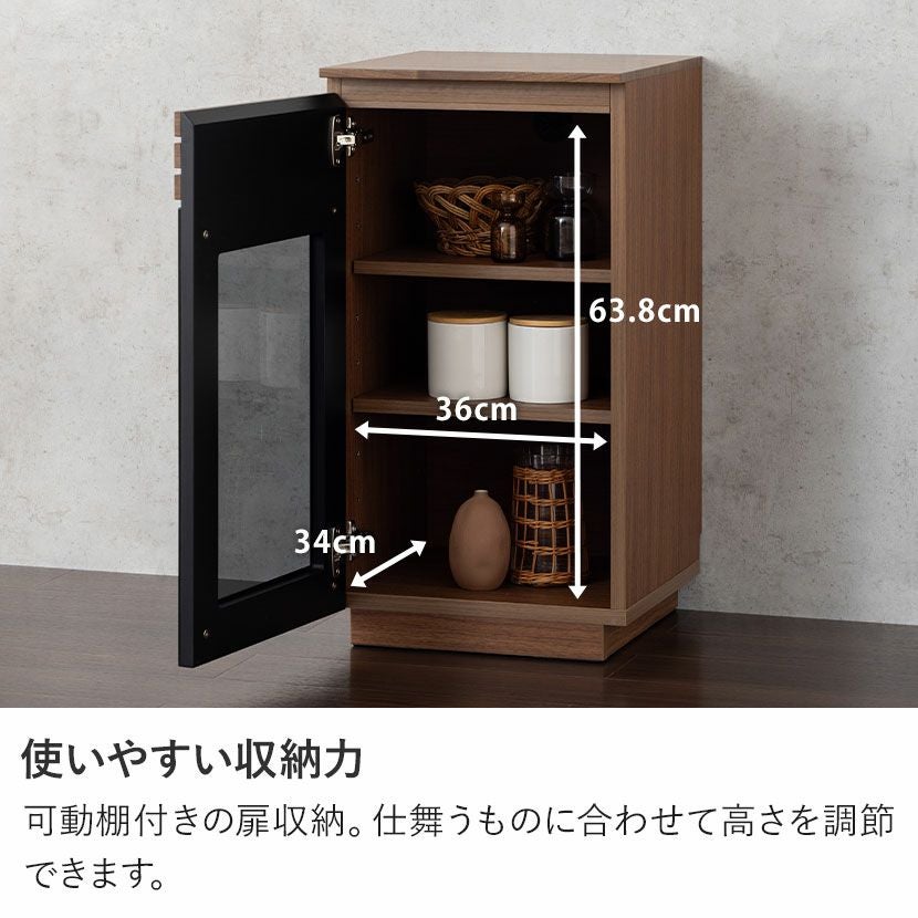 幅40cm キャビネット 木目調 セラミック調 ウォールナット柄 収納