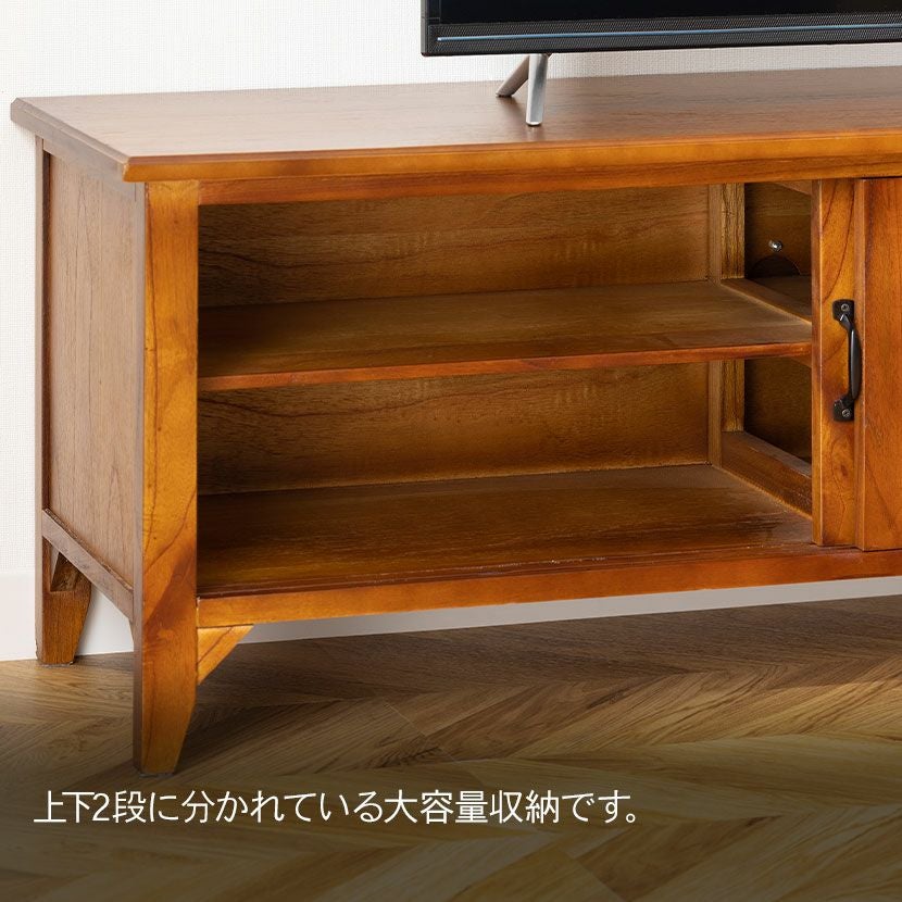 幅120cm 木製 テレビボード アンティーク風 ～45型対応 天然木