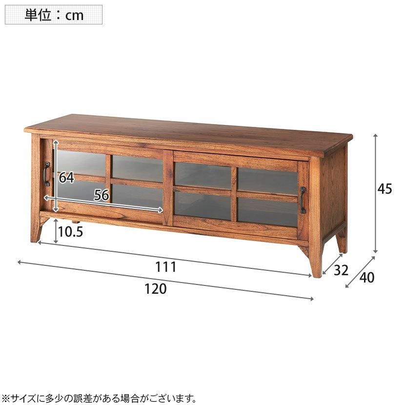 幅120cm 木製 テレビボード アンティーク風 ～45型対応 天然木