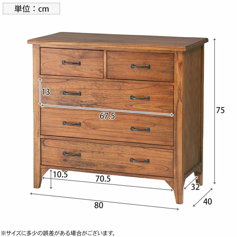 I080\" 現状品 たのメル便エリア 送料無料 アンティーク リビングチェスト I080