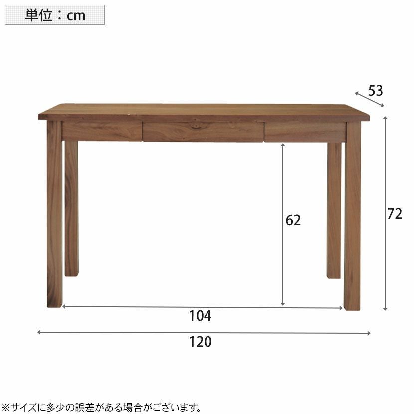 幅120cm デスク トムテ 木製 天然木 引き出し付き 収納 机 省スペース