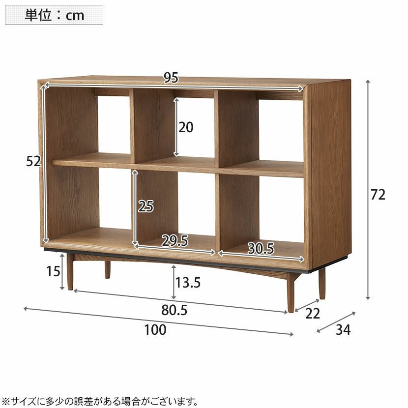 幅100cm オープンシェルフ 天然木 シェルフ 木製 チェスト 飾り棚