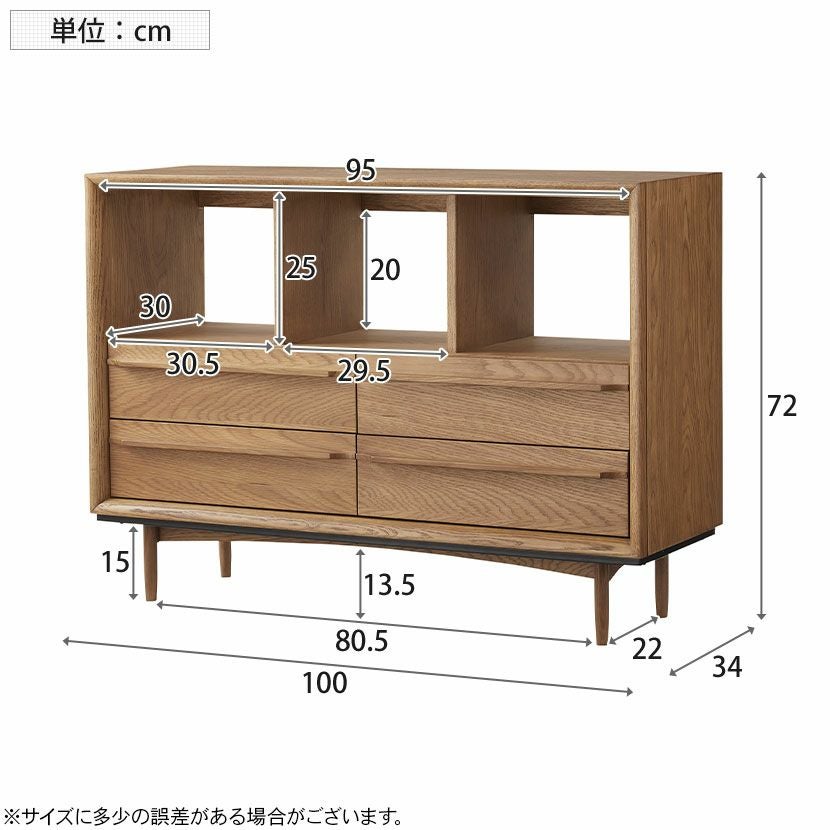 幅100cm オープンシェルフ 天然木 シェルフ 木製 チェスト 飾り棚 棚