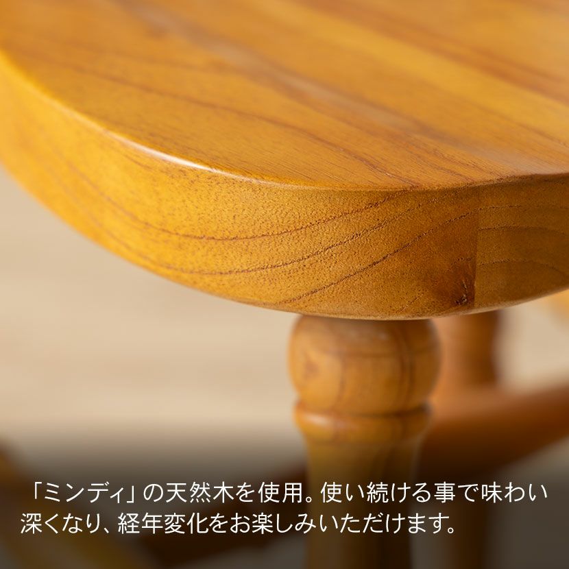ウィンザーチェア アンティーク風 チェア 木製椅子 天然木 ミンディ