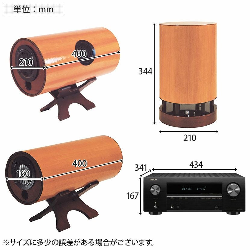 5.1chサラウンドシステム ホームシアター用スピーカー エムズシステム