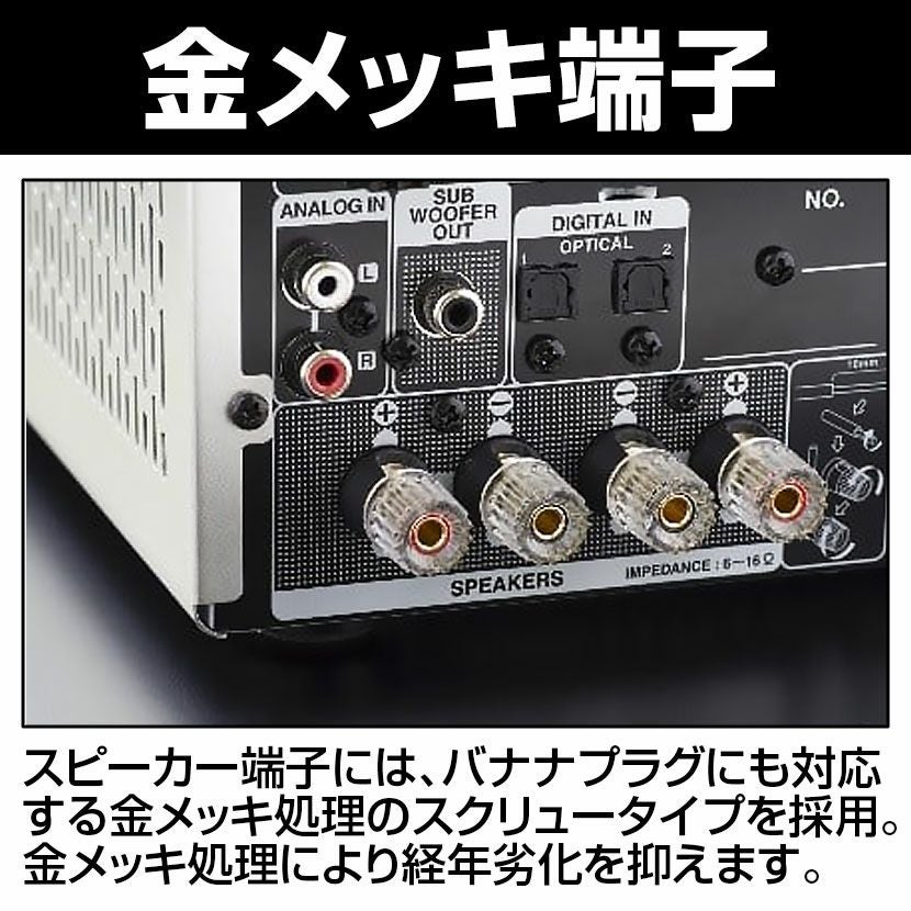 エムズスピーカー＆アンプセット 波動スピーカー エムズシステム
