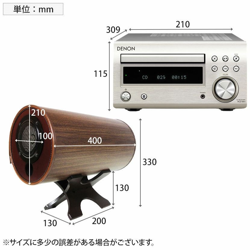 エムズスピーカー＆アンプセット 波動スピーカー エムズシステム