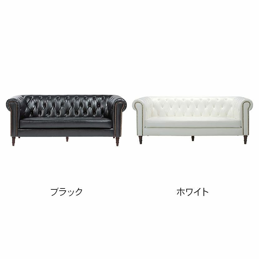 設置無料】幅192cm 3人掛け ソファ フェリーニ 合成皮革 ソフトレザー