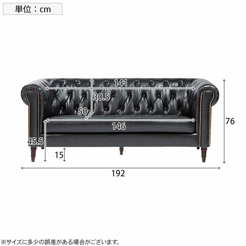 設置無料】幅192cm 3人掛け ソファ フェリーニ 合成皮革 ソフトレザー
