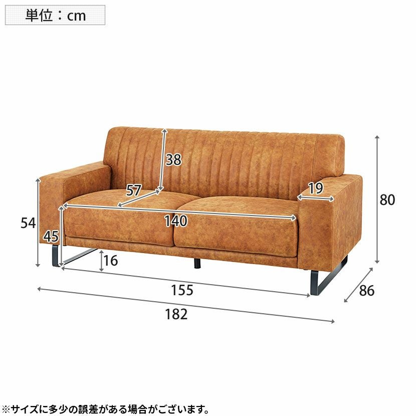 設置無料】幅182cm 3人掛け ソファ クオードソファ 肘掛け レザー調