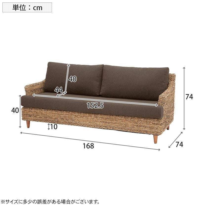 設置無料】幅168cm 3人掛け ソファ アジアン リゾート モダン バリ風