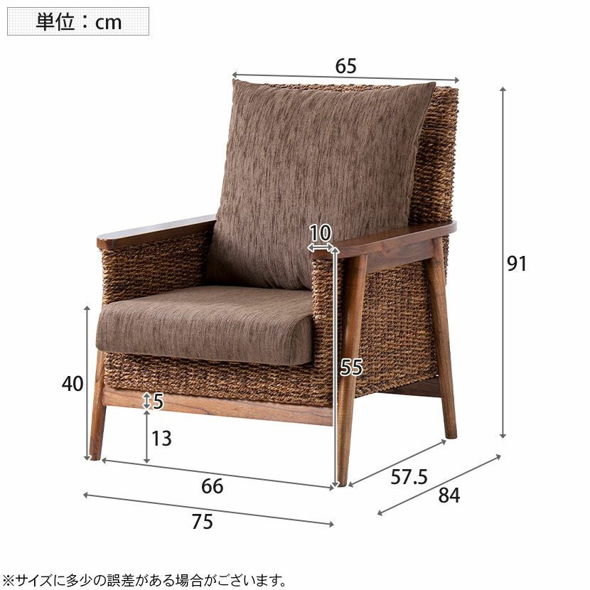【極上の休日】アジアンリゾート風 包容力抜群 1人掛けソファ 設置無料】幅75cm 1人掛け ソファ 椅子 アジアン リゾート モダン バリ