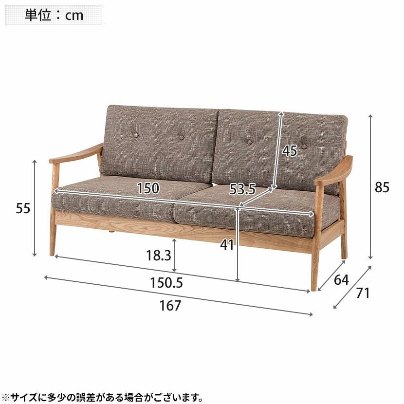 設置無料】幅167cm 2人掛け ソファ バッスム 布 天然木 木製 肘付き