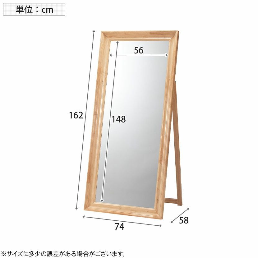 木製 スタンドミラー 大型 姿見 鏡 自立式 設置無料】スタンドミラー 姿見 鏡 大型ミラー 立て鏡 ナチュラル