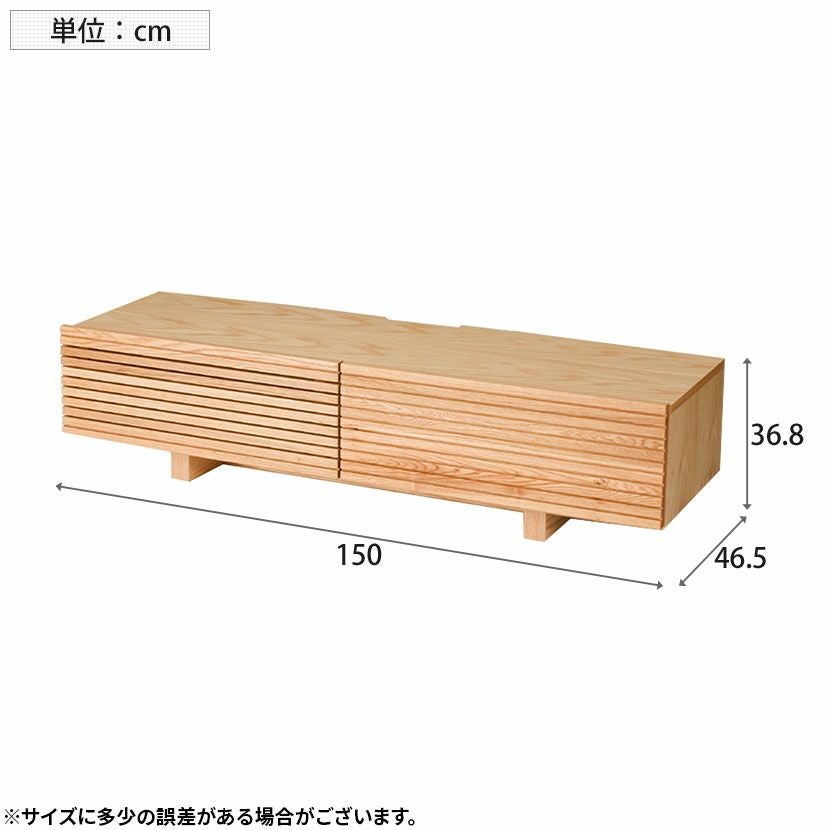 設置無料】幅150cm 木製 ローボード セルカ ルーバーデザイン オーク材