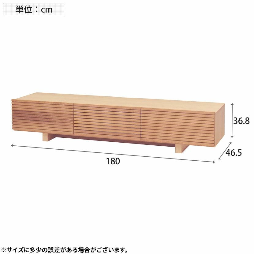 設置無料】幅180cm 木製 ローボード セルカ ルーバーデザイン オーク材