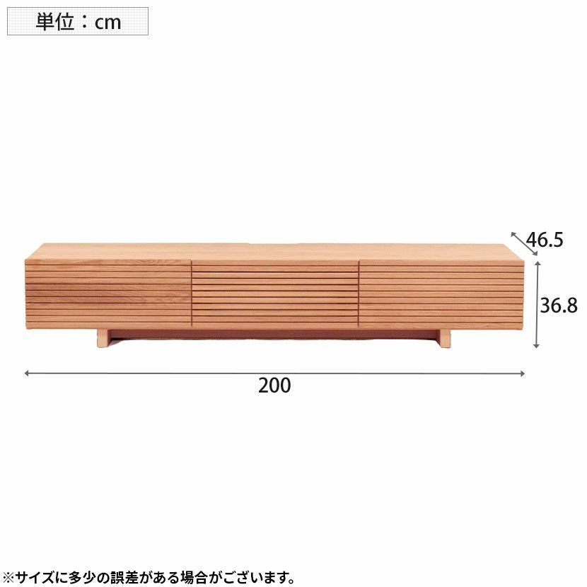 設置無料】幅200cm 木製 ローボード セルカ ルーバーデザイン オーク材
