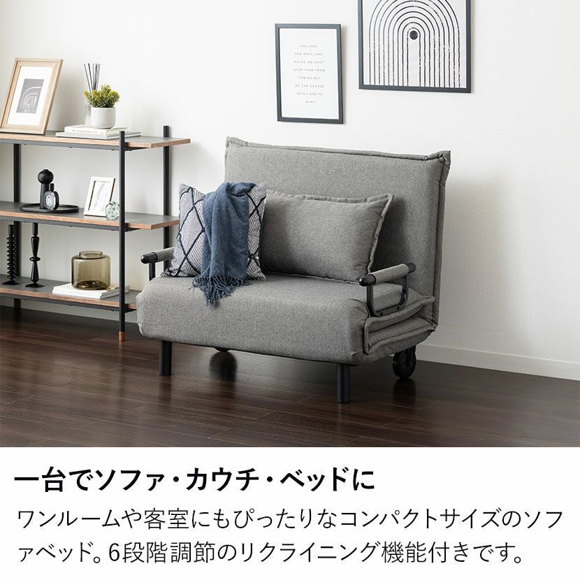 幅111cm 折り畳み式ソファベッド コンパクト リクライニング カウチ
